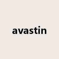 avastin是什么意思