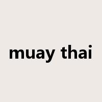 muay thai是什么意思