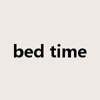 bed time是什么意思