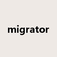 migrator是什么意思