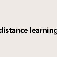 distance learning是什么意思