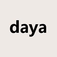daya是什么意思