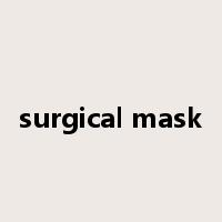 surgical mask是什么意思