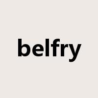 belfry是什么意思