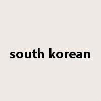south korean是什么意思