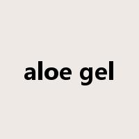 aloe gel是什么意思