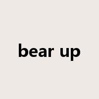 bear up是什么意思