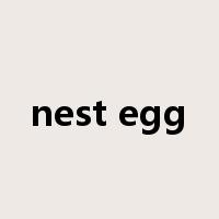 nest egg是什么意思