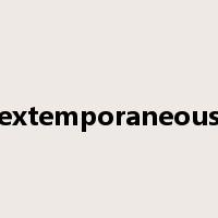 extemporaneous是什么意思