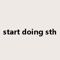 start doing sth是什么意思