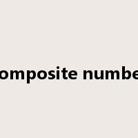 composite number是什么意思