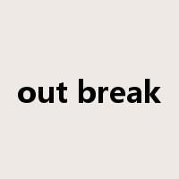 out break是什么意思