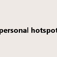 personal hotspot是什么意思