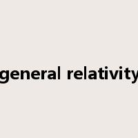 general relativity是什么意思