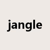 jangle是什么意思
