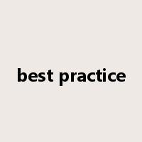 best practice是什么意思