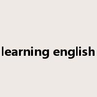 learning english是什么意思