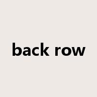 back row是什么意思