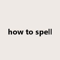 how to spell是什么意思