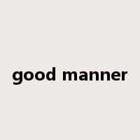 good manner是什么意思