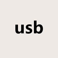 usb是什么意思