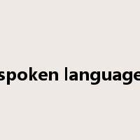 spoken language是什么意思