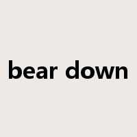 bear down是什么意思