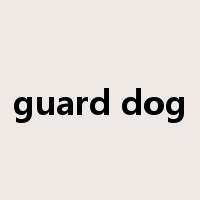 guard dog是什么意思