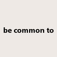 be common to是什么意思