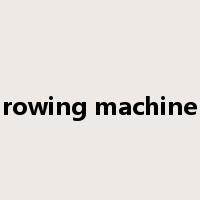 rowing machine是什么意思
