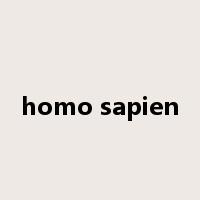 homo sapien是什么意思