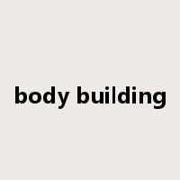 body building是什么意思