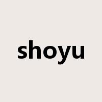 shoyu是什么意思