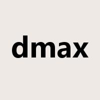 dmax是什么意思