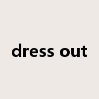 dress out是什么意思