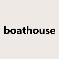 boathouse是什么意思