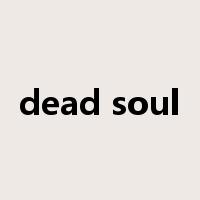 dead soul是什么意思