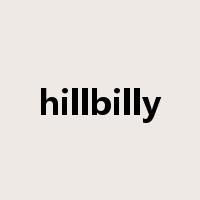 hillbilly是什么意思