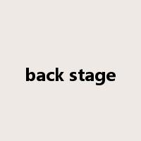 back stage是什么意思