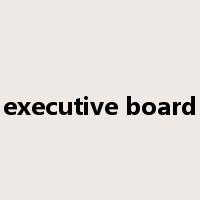executive board是什么意思
