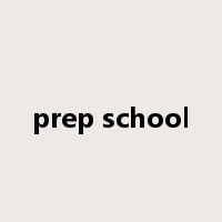 prep school是什么意思