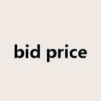 bid price是什么意思