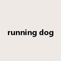 running dog是什么意思
