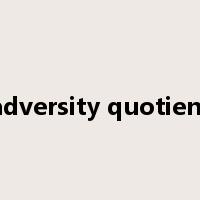 adversity quotient是什么意思