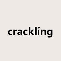 crackling是什么意思