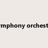 symphony orchestra是什么意思