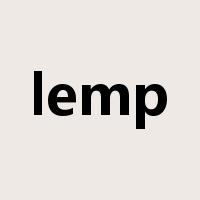 lemp是什么意思