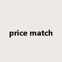 price match是什么意思