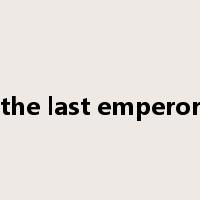 the last emperor是什么意思