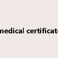 medical certificate是什么意思